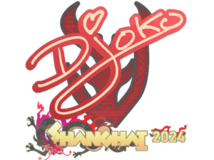 Sticker | Djoko | Shanghai 2024
